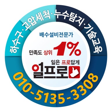 오수통신 이미지