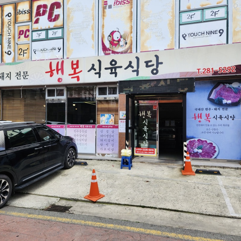 평화생고기 이미지