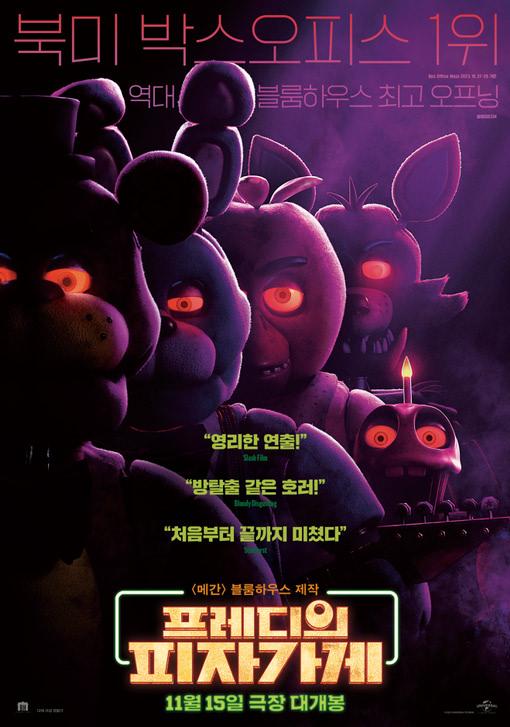 황금직업소개소 이미지