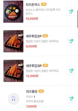 미나봉 이미지