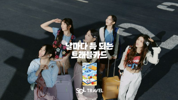 모아트래블 이미지