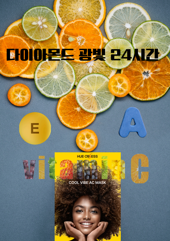 휴코스메틱 이미지