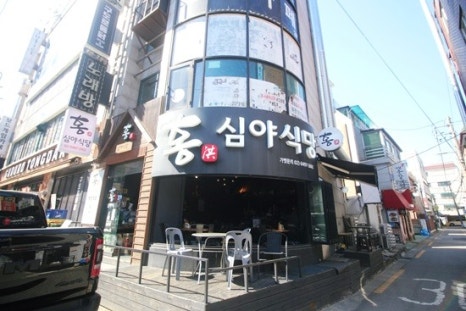 심야식당홍 이미지