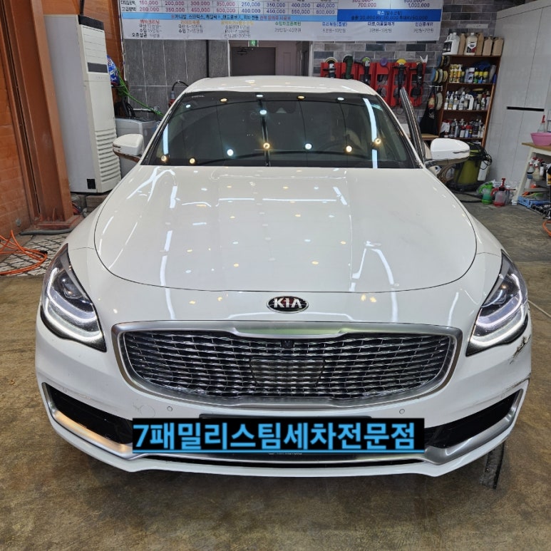 7패밀리스팀세차 이미지