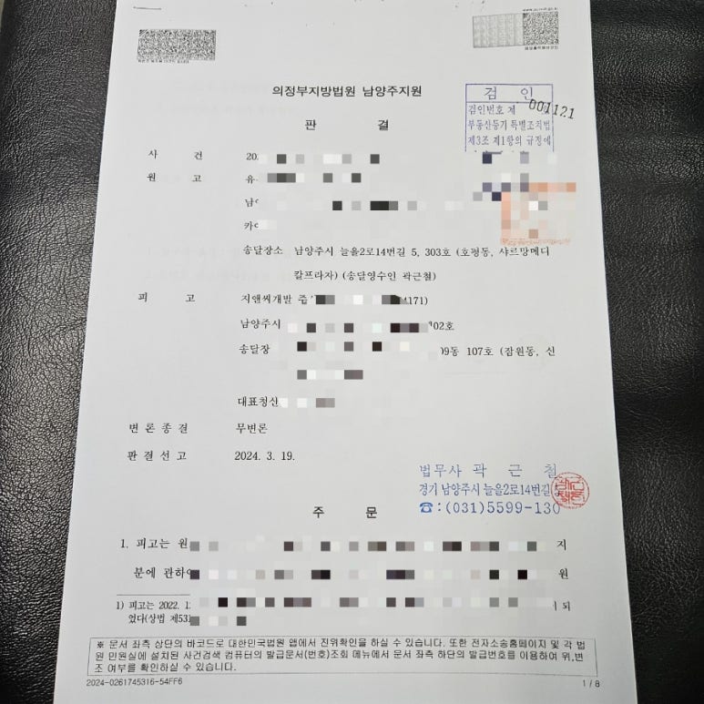 (주)지앤씨개발 이미지