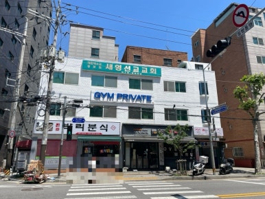 짐프라이빗서울대 이미지