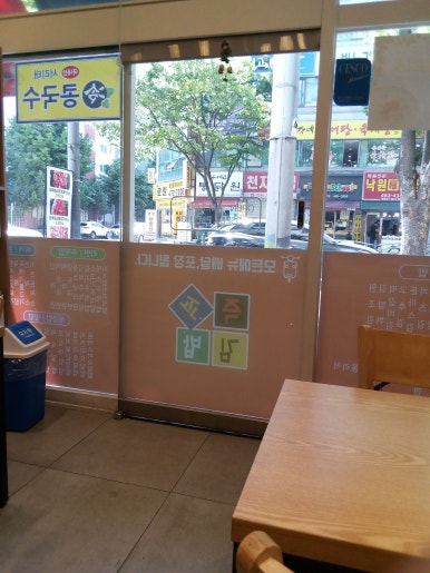 만수김밥 이미지