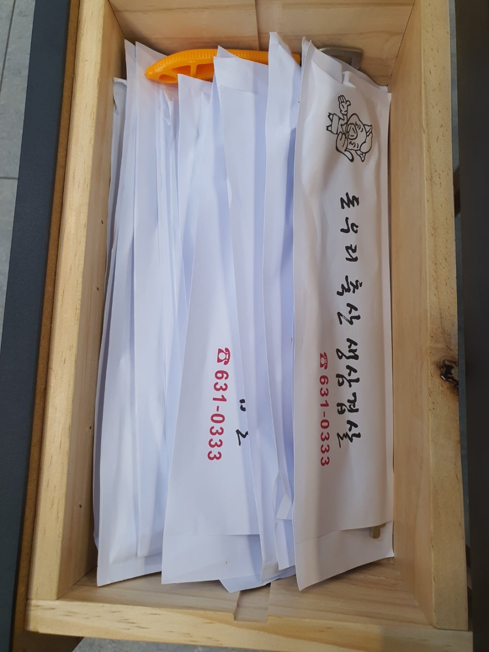 돈우리 이미지