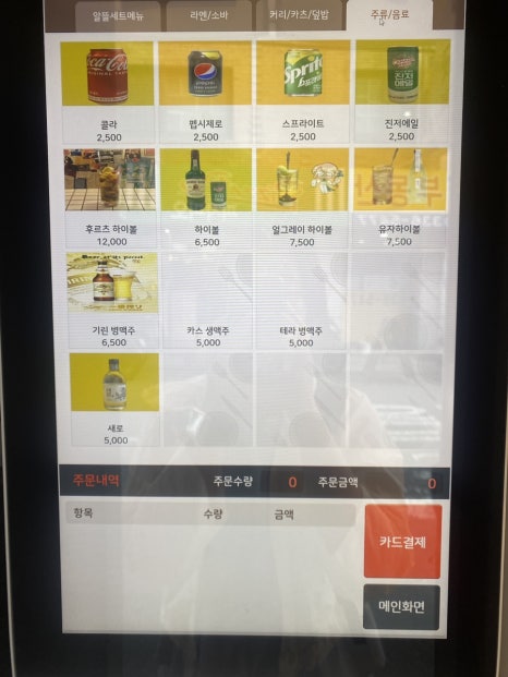 쿠로코식당 사진 2
