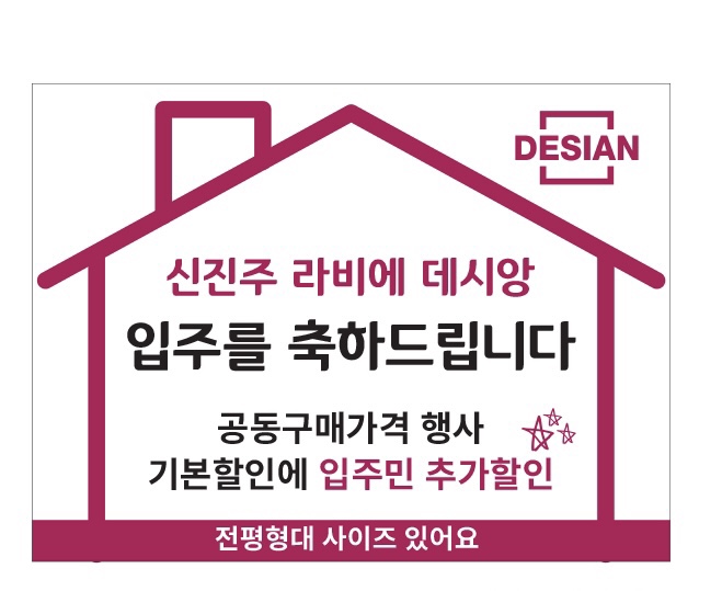 창너머예쁜집 이미지
