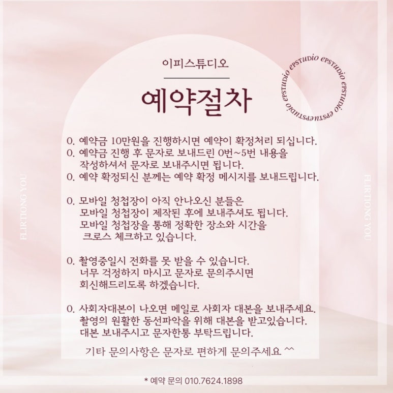 이피스튜디오 이미지