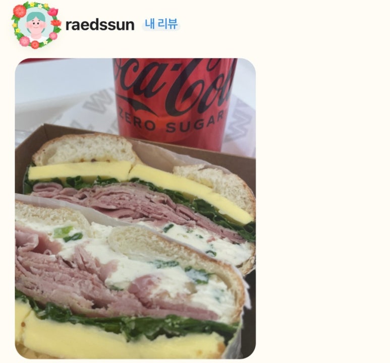 위클리베이글더청담 이미지