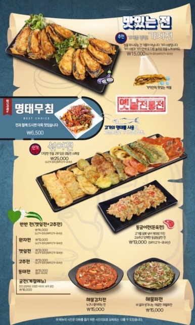 수원시청역육전면사무소 이미지