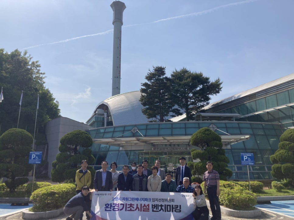 선진자원 이미지