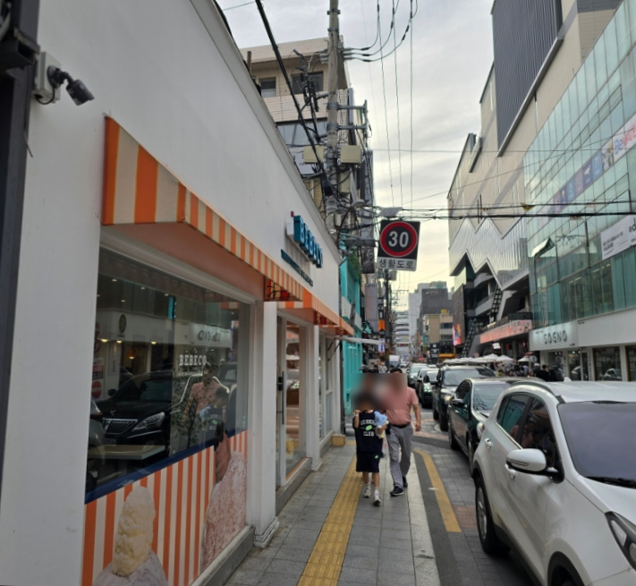 배배꼬 이미지