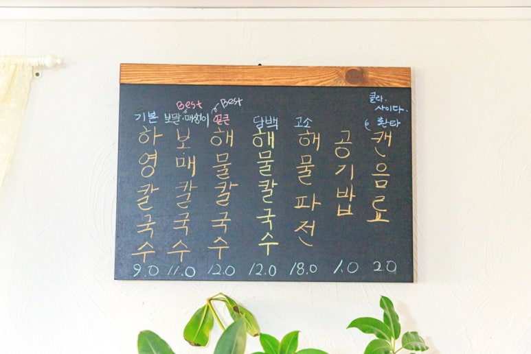 어느날제주애월 이미지