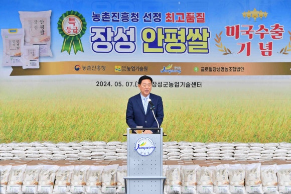 장성글로벌 이미지