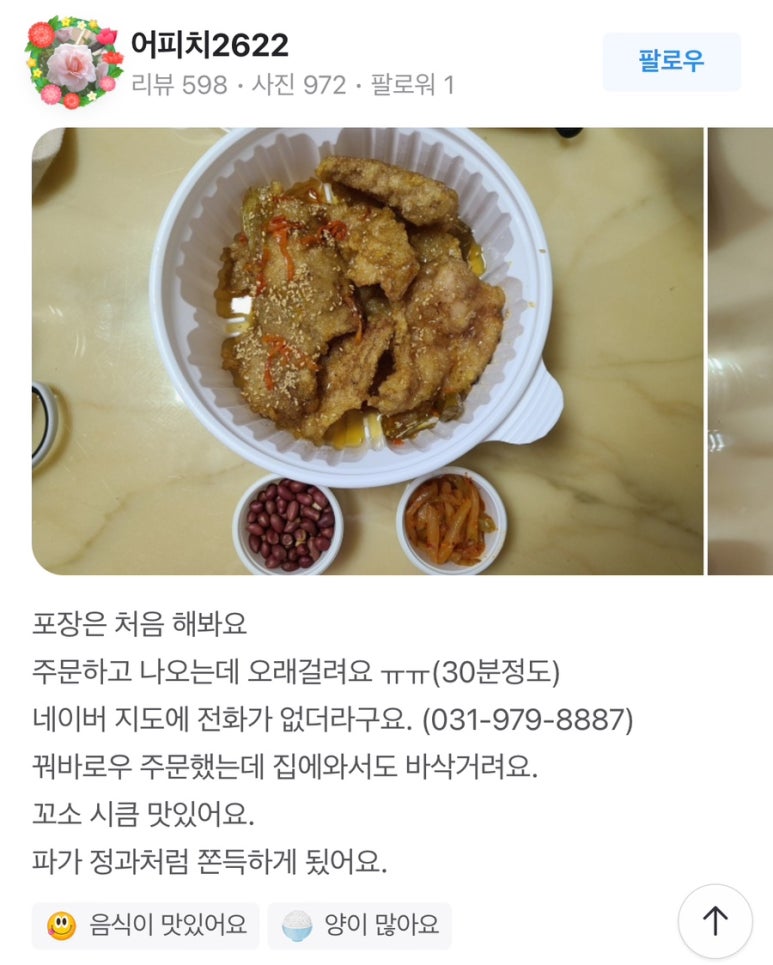 루루양꼬치 이미지