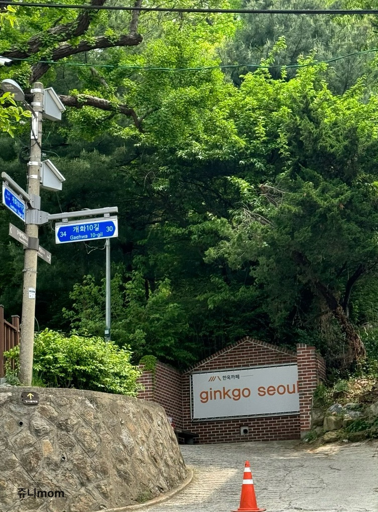 고영상사 이미지