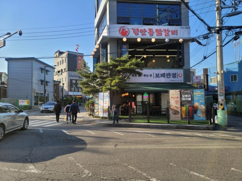 보배반점 경안점 이미지