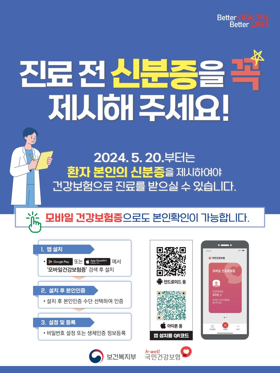 자애요양병원 이미지