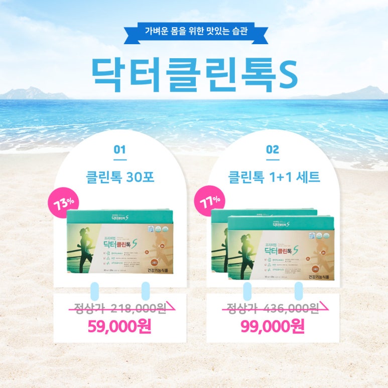 클린닥터 이미지