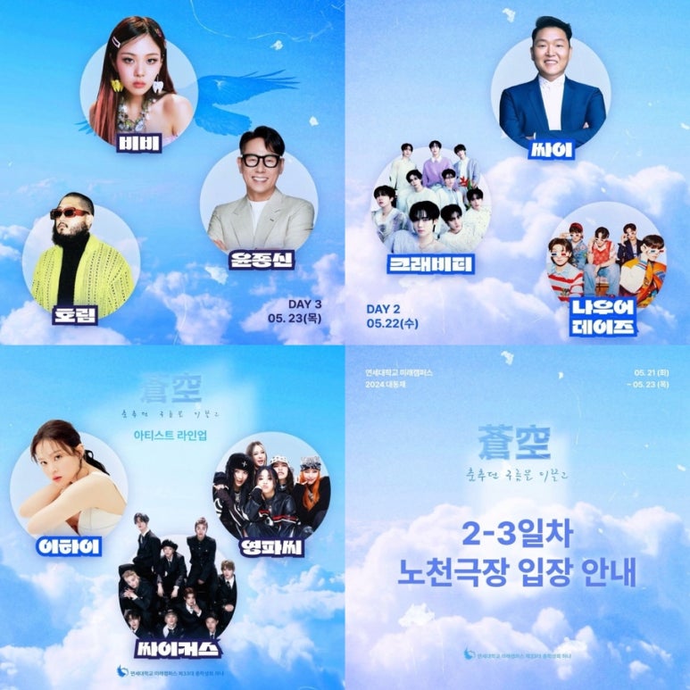 미래캠퍼스 이미지