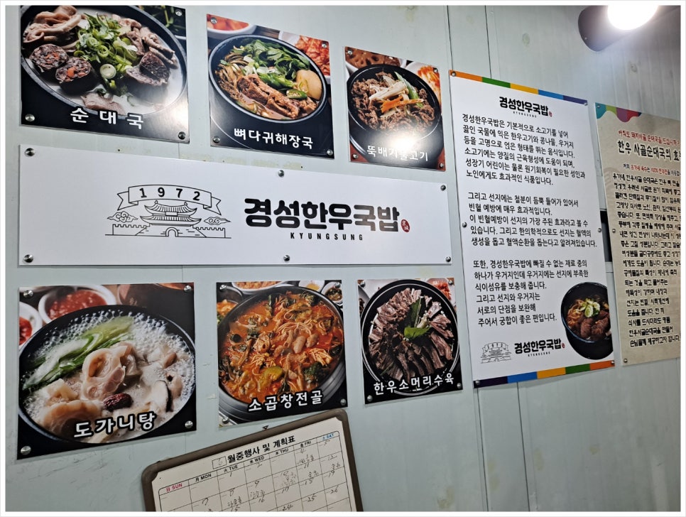 경성한우 이미지