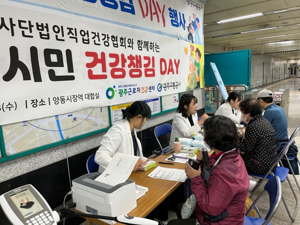 건강챙김 이미지