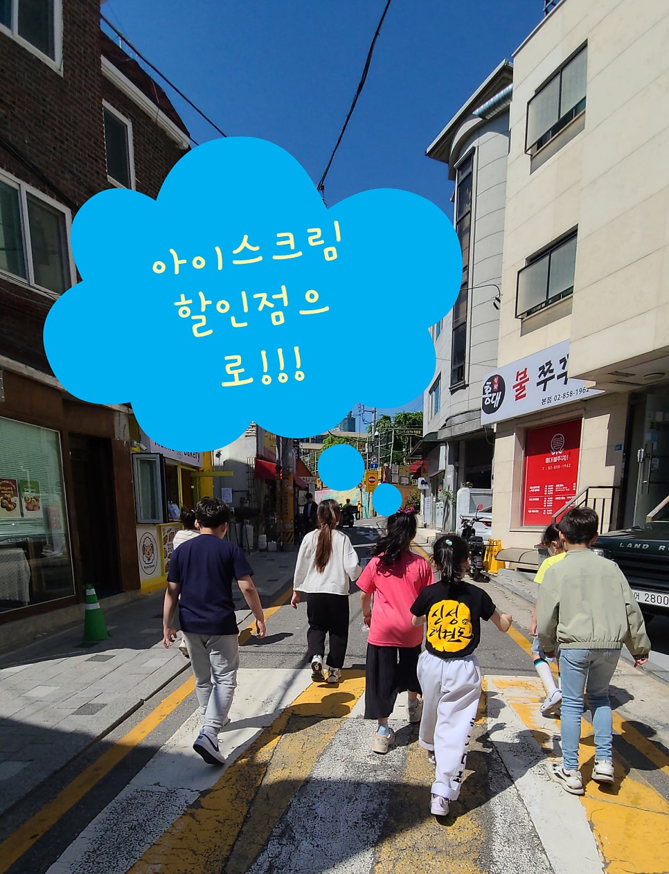 뮤엠수달만점학원 이미지