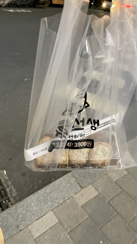 유부선생서강대점 이미지