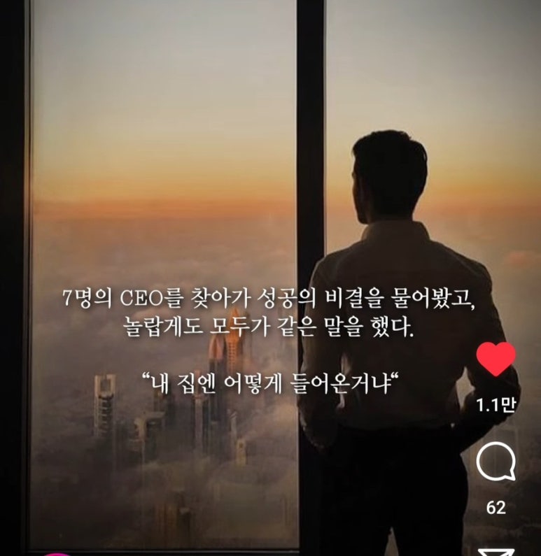 내집엔 이미지