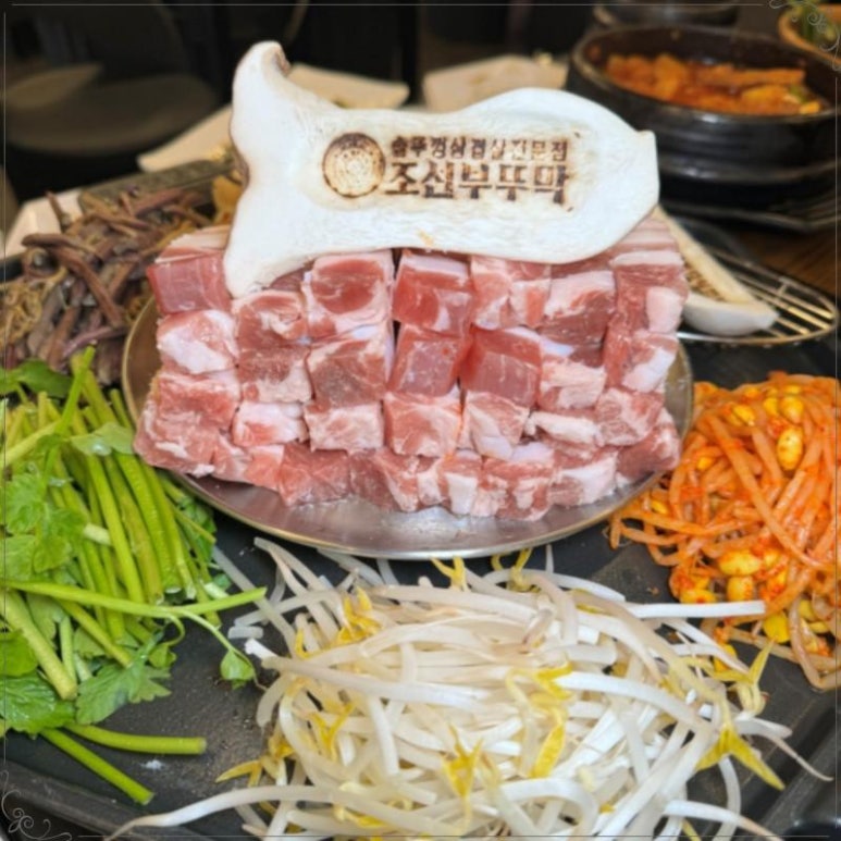 조선부뚜막 이미지