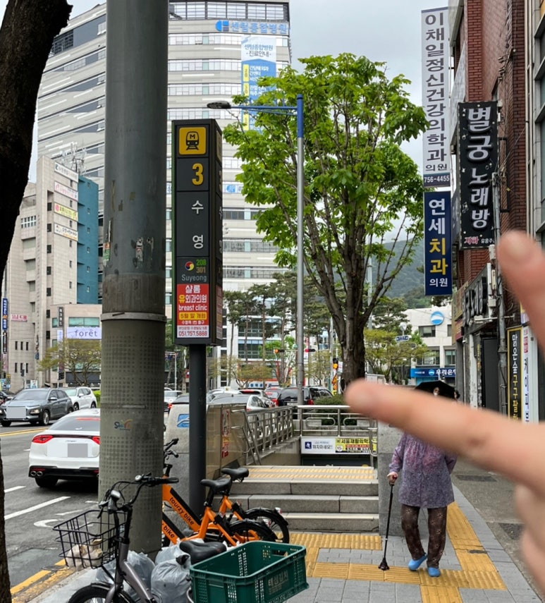 황금밀면 수영점 이미지