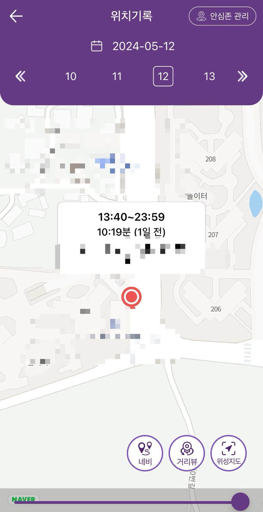 집돌이맘 이미지