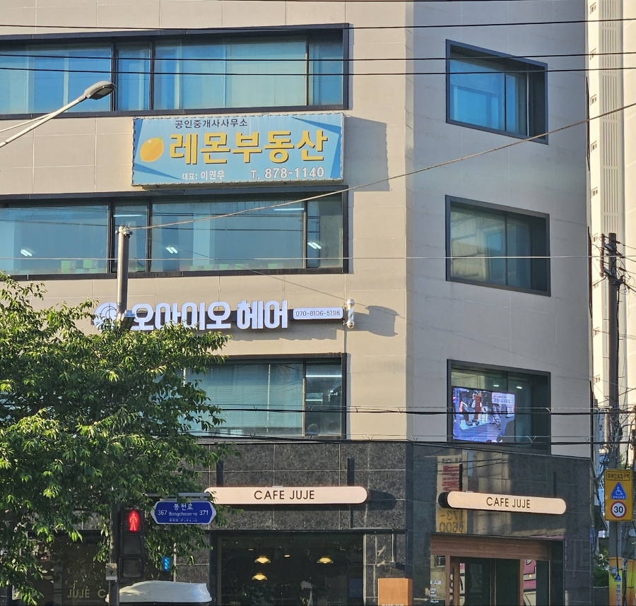 나영헤어샵 이미지