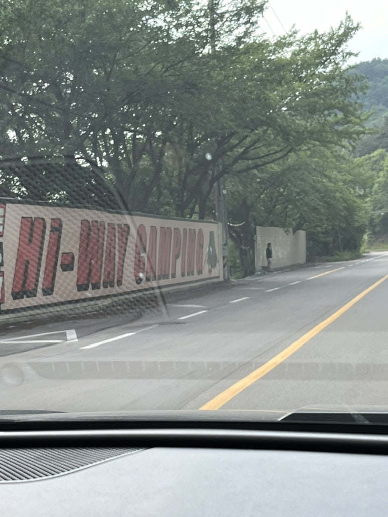 지리산하이웨이 캠핑장 이미지