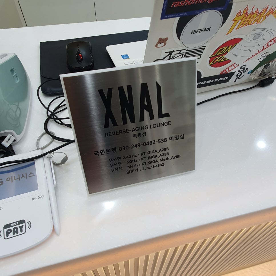 엑스날 목동 이미지