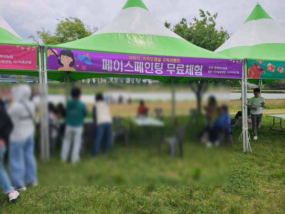 북부산농업협동조합 이미지
