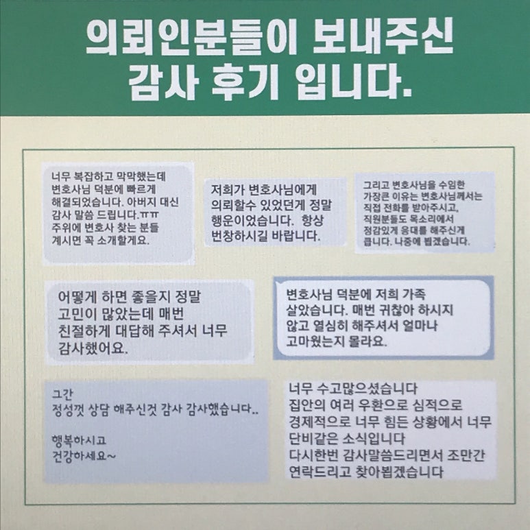 행정사무관행정사무소 이미지