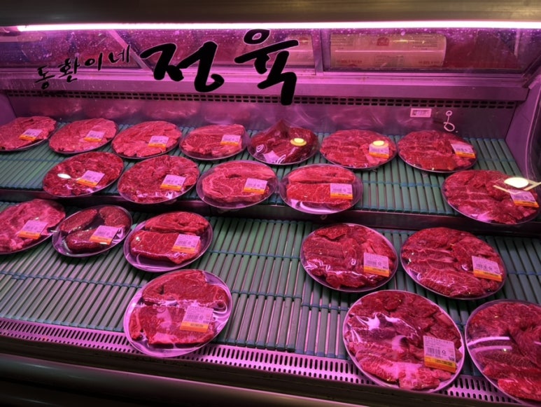 동환이네정육식당 이미지