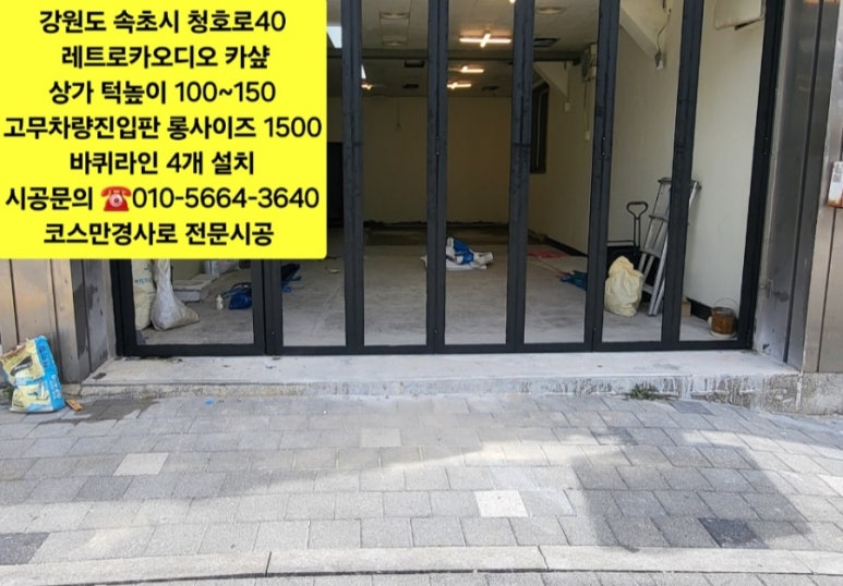 레트로카오디오 이미지