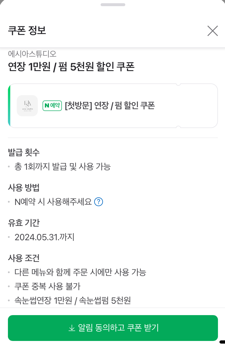 에시아스튜디오 이미지