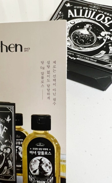 마녀부엌 이미지