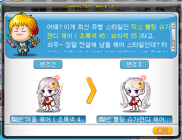 블링헤어 이미지