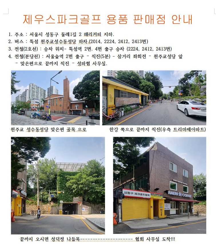 피닉스골프용품 이미지