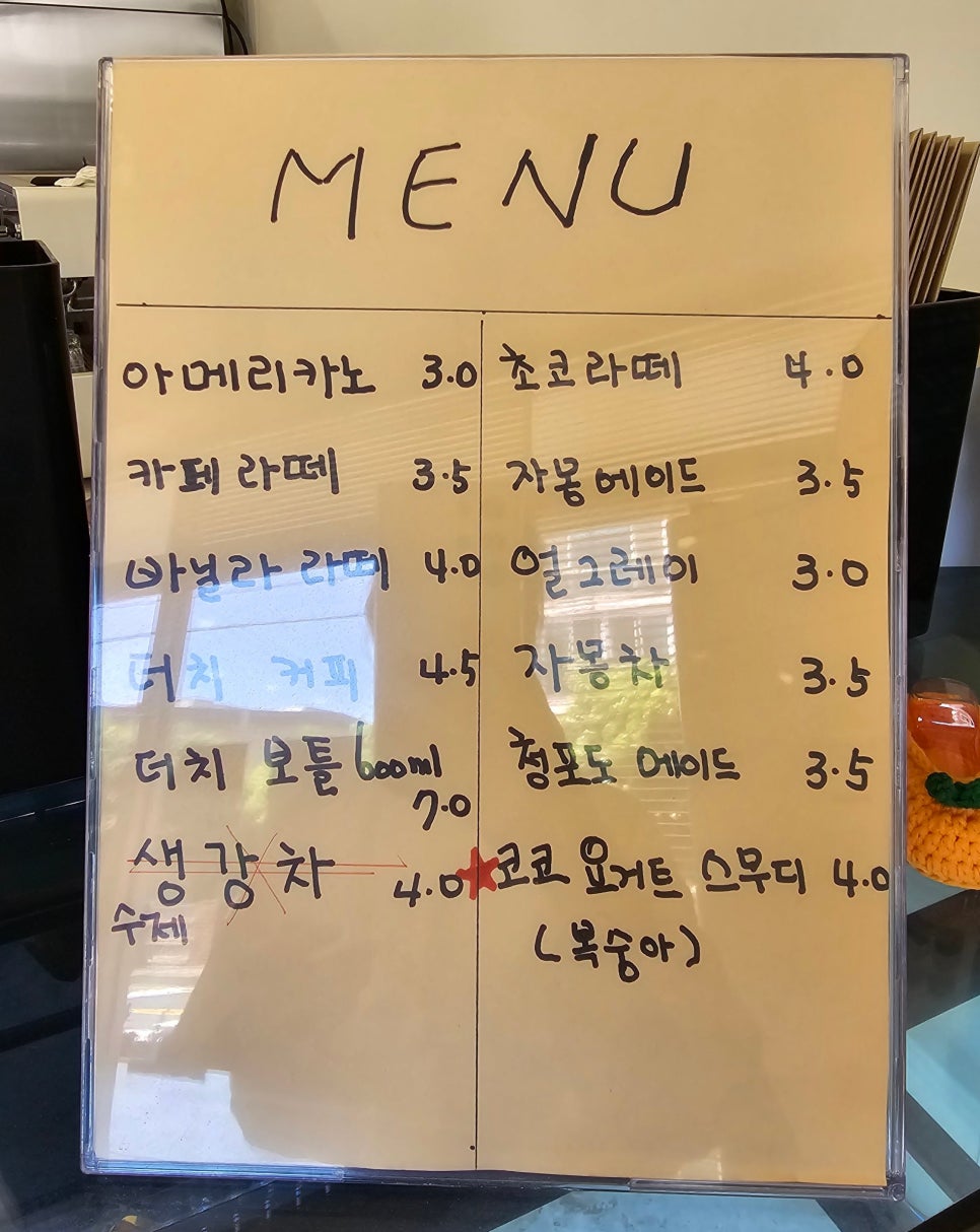섭씨제주 이미지