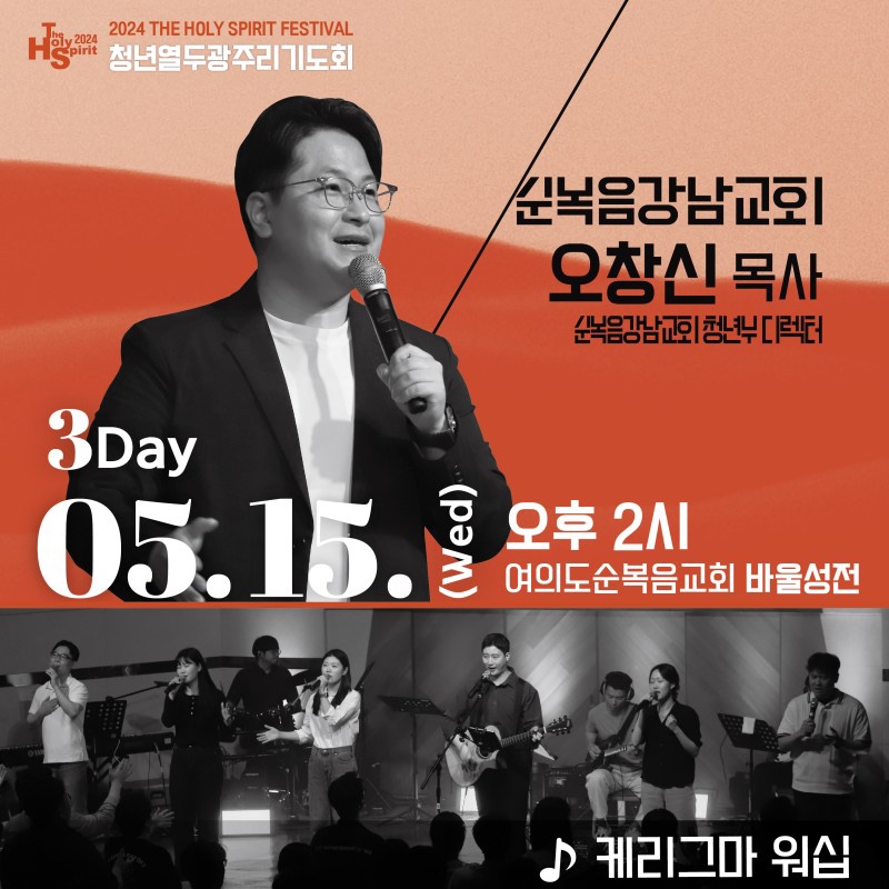 열두광주리 이미지