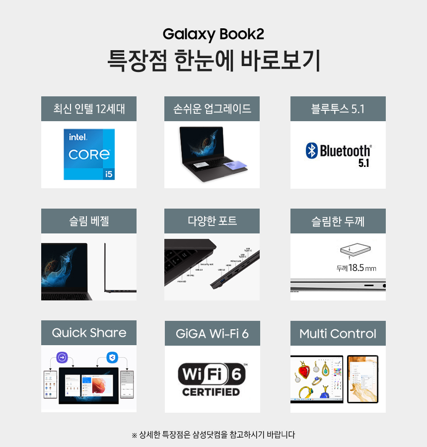 한사랑컨설팅 이미지