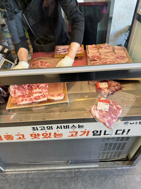 나무꾼이야기 이미지